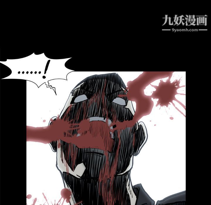 TWOMEN~共存第73话