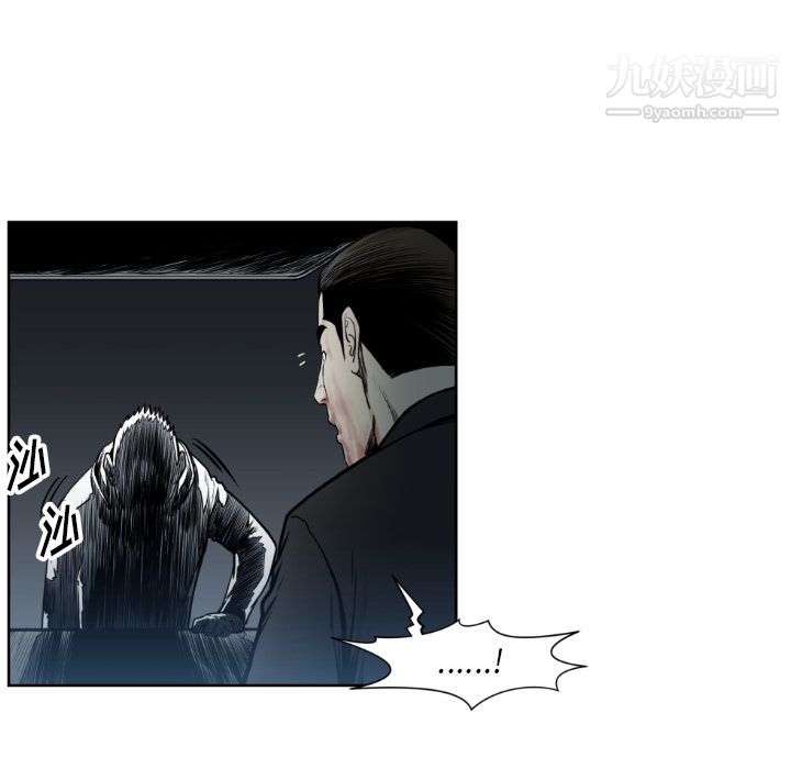 TWOMEN~共存第73话