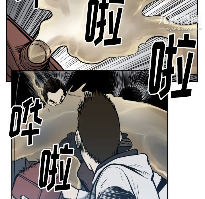 TWOMEN~共存第73话