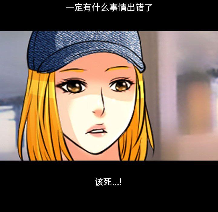 耳畔的神音第25话