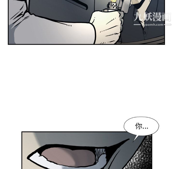 TWOMEN~共存第73话