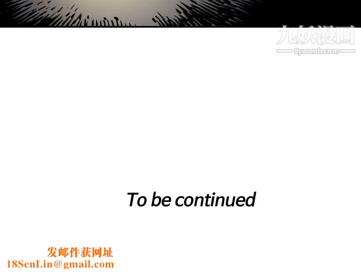 TWOMEN~共存第73话