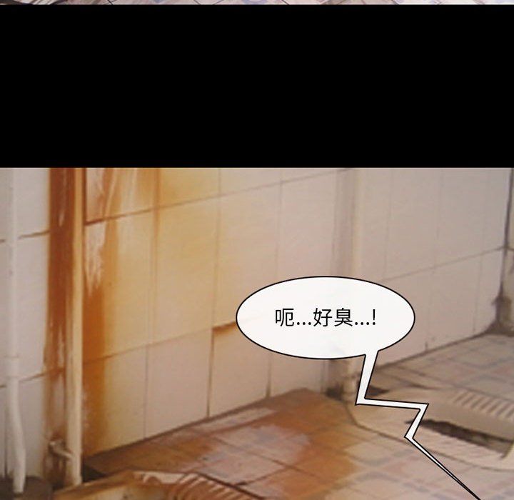 耳畔的神音第26话