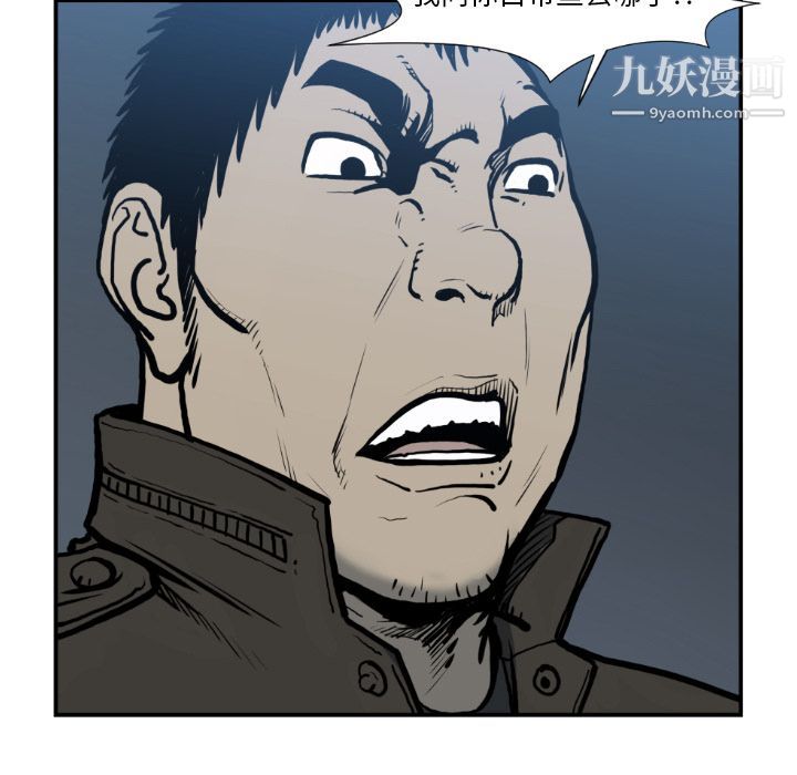 TWOMEN~共存第74话