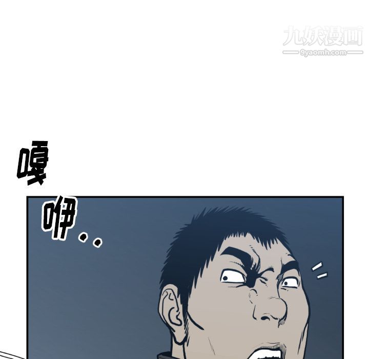 TWOMEN~共存第74话