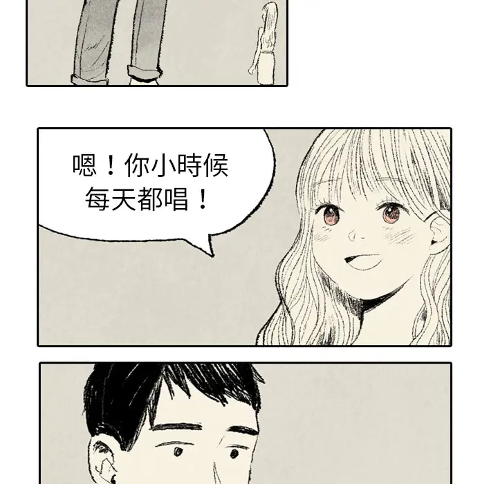 非比寻常的爱恋第8话