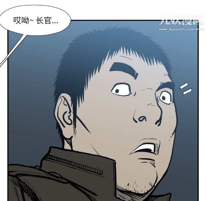 TWOMEN~共存第74话