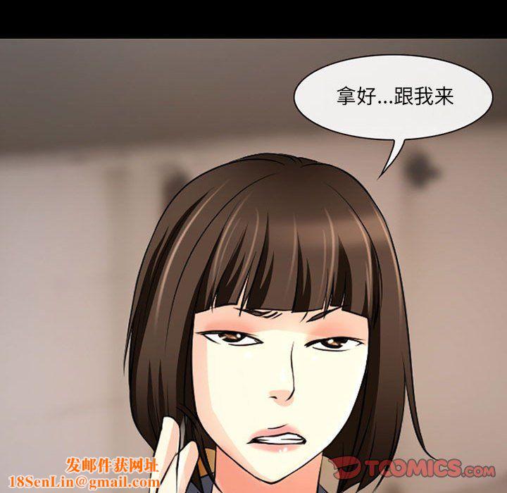耳畔的神音第26话