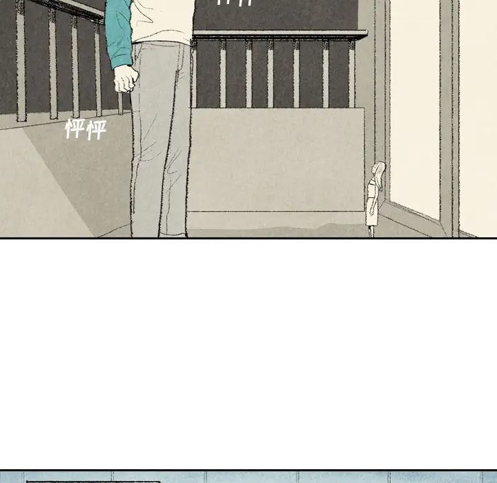 非比寻常的爱恋第8话