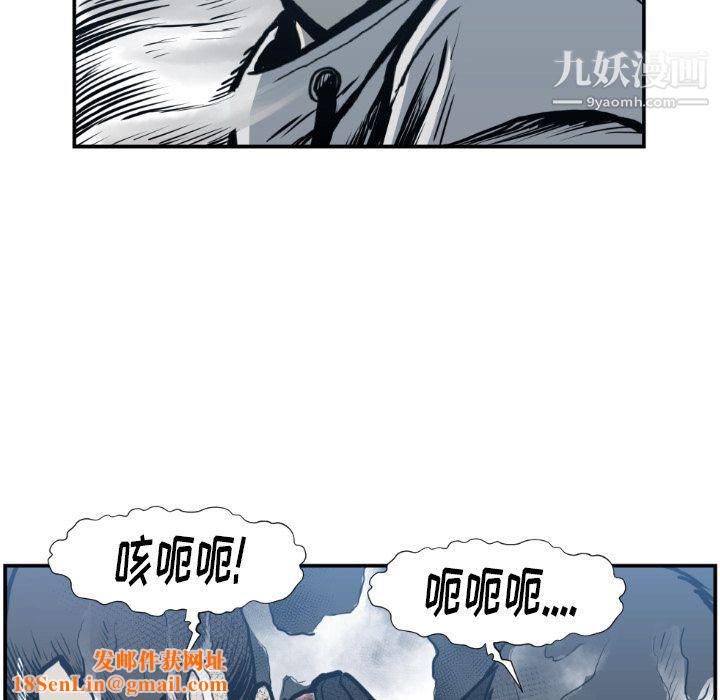 TWOMEN~共存第74话