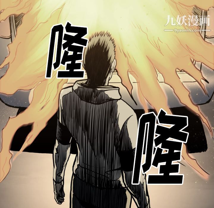 TWOMEN~共存第74话