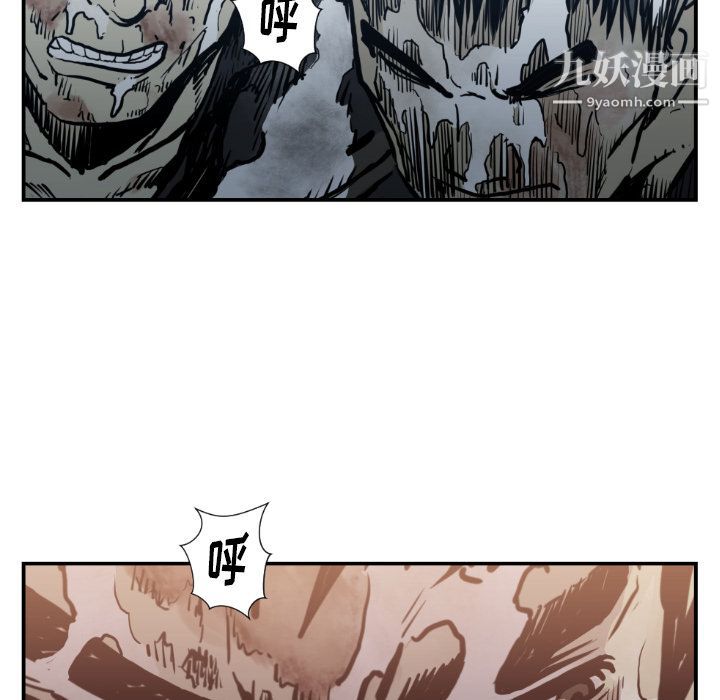 TWOMEN~共存第74话