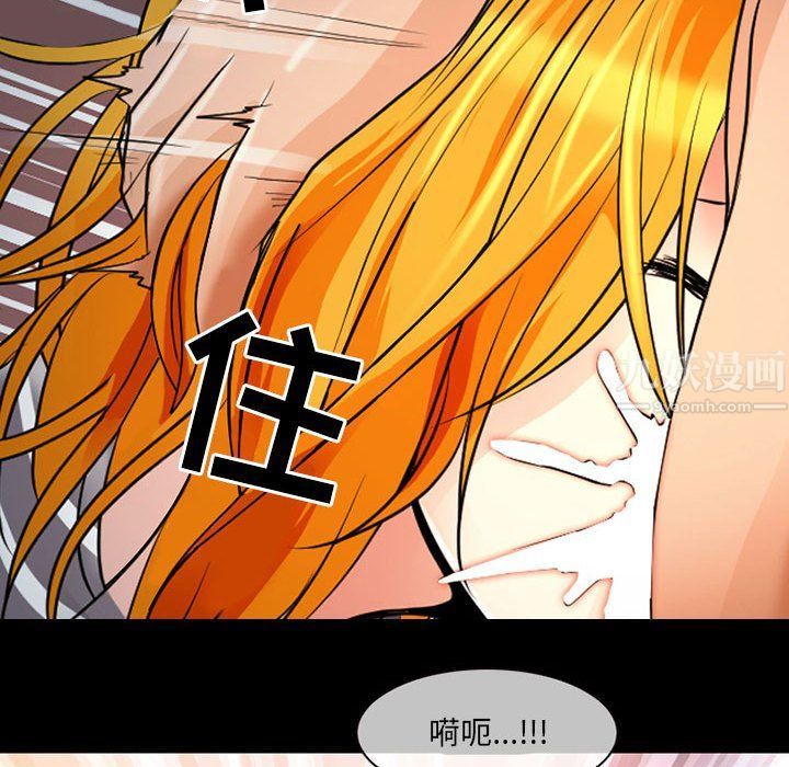 耳畔的神音第27话