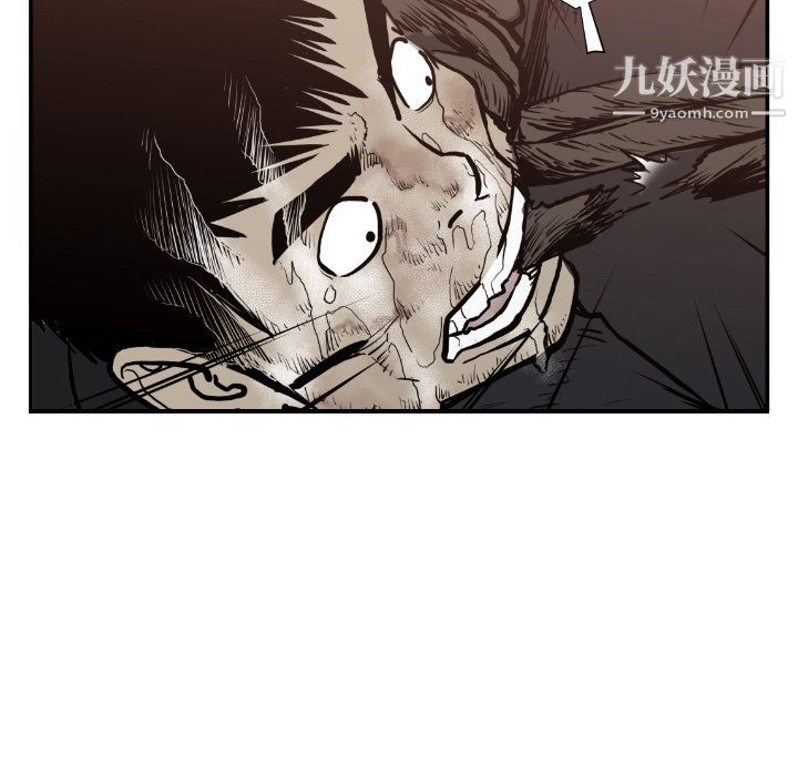 TWOMEN~共存第75话