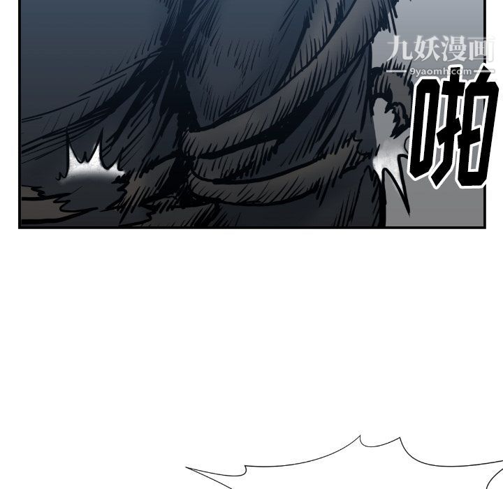 TWOMEN~共存第75话