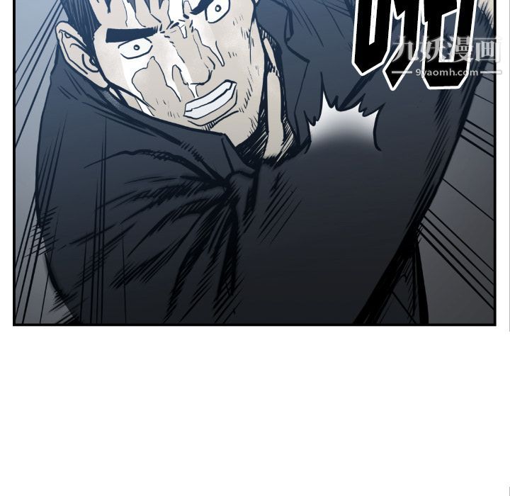 TWOMEN~共存第75话