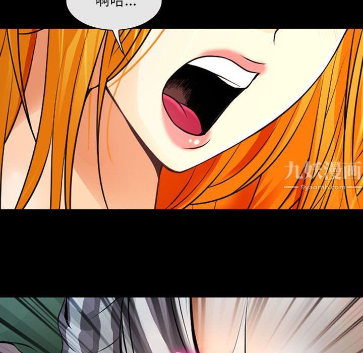 耳畔的神音第27话