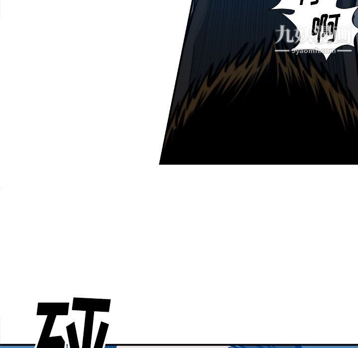 TWOMEN~共存第75话