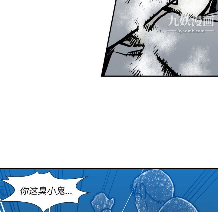 TWOMEN~共存第75话