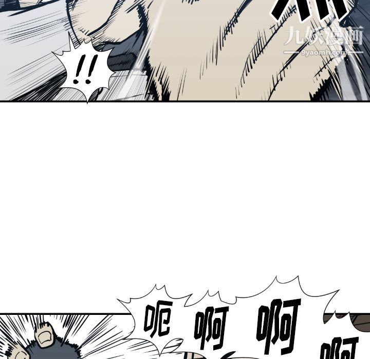 TWOMEN~共存第75话