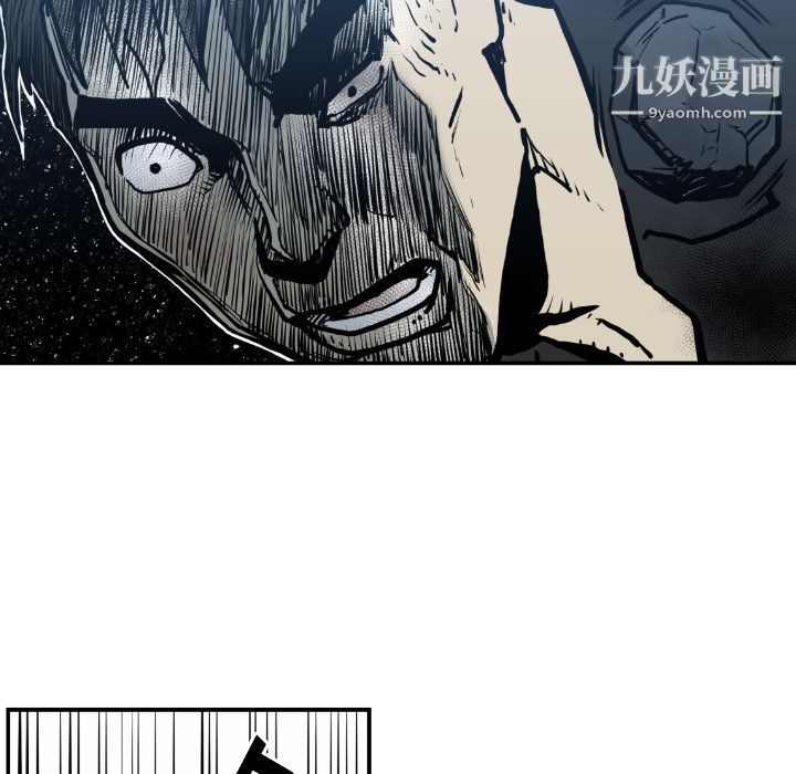 TWOMEN~共存第75话