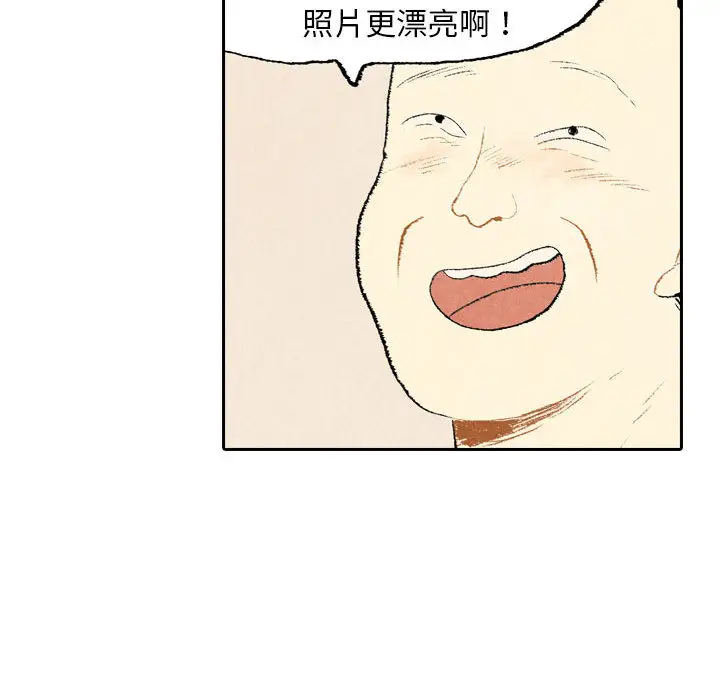 非比寻常的爱恋第10话