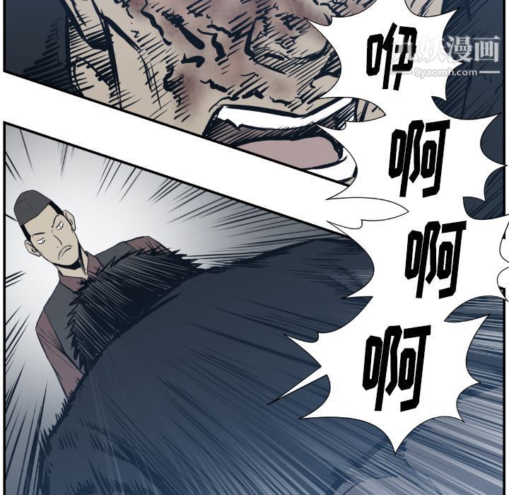 TWOMEN~共存第75话