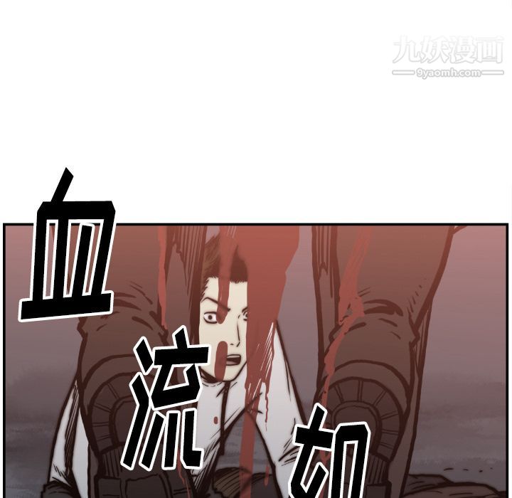 TWOMEN~共存第75话