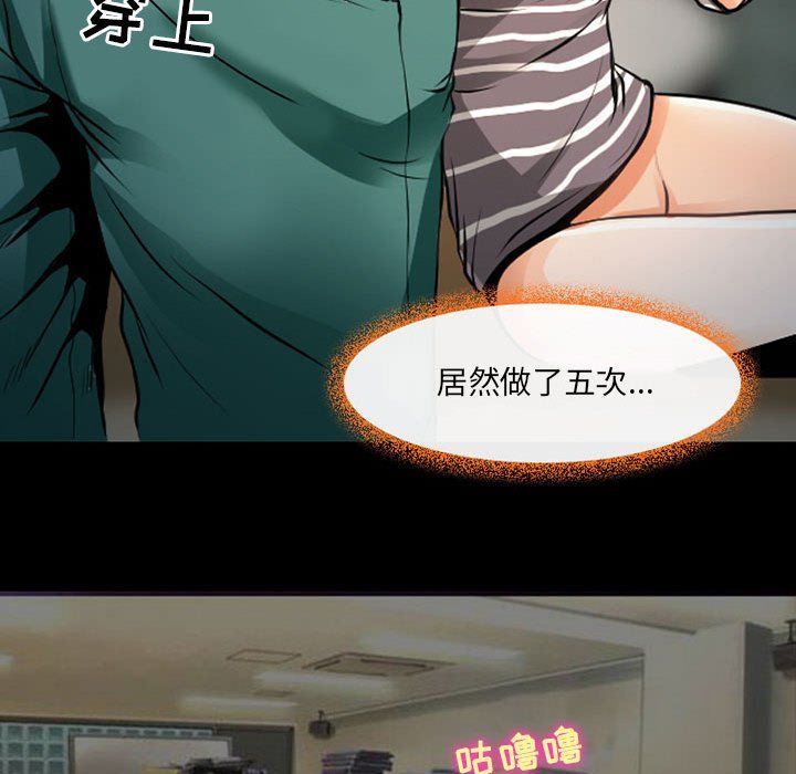 耳畔的神音第27话