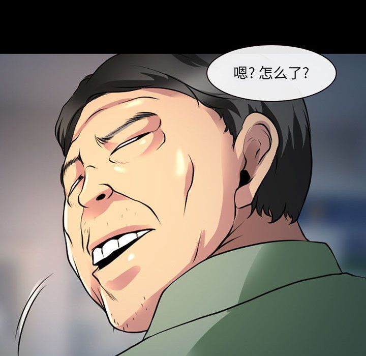 耳畔的神音第27话