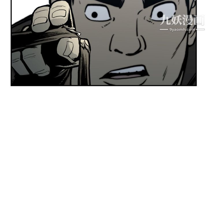 TWOMEN~共存第76话