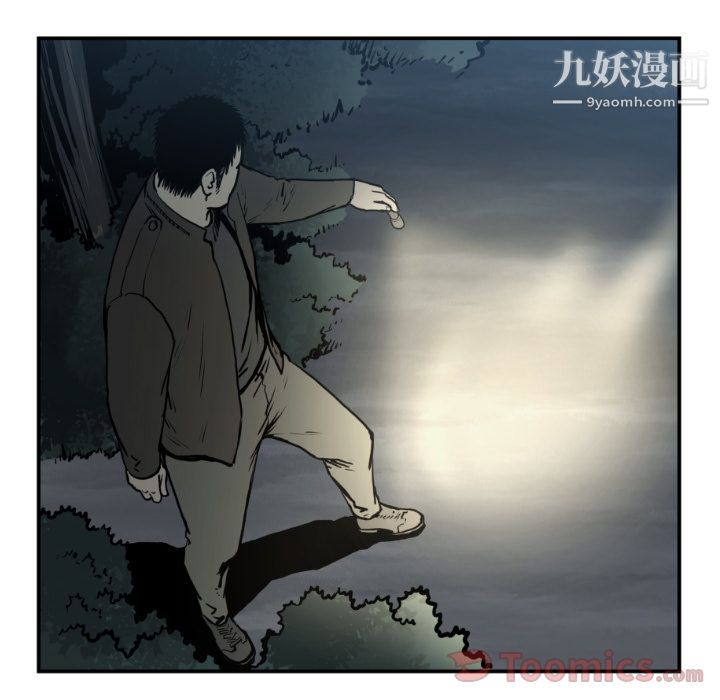 TWOMEN~共存第76话