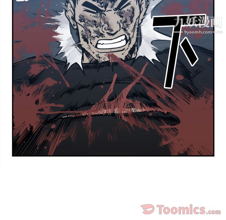 TWOMEN~共存第76话