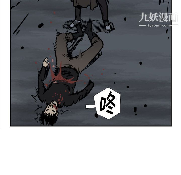 TWOMEN~共存第76话