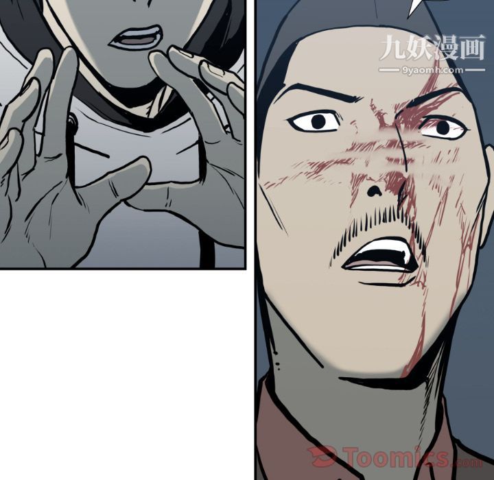 TWOMEN~共存第76话