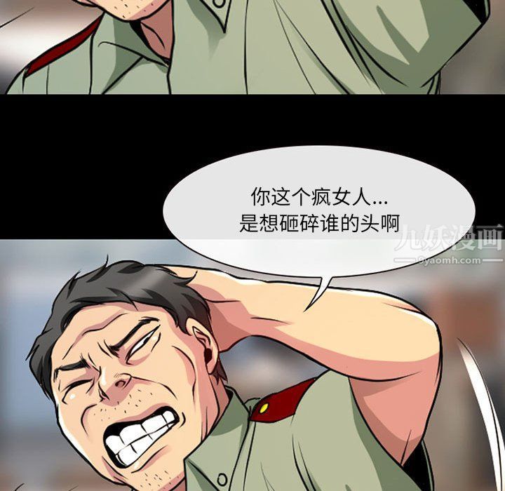 耳畔的神音第28话