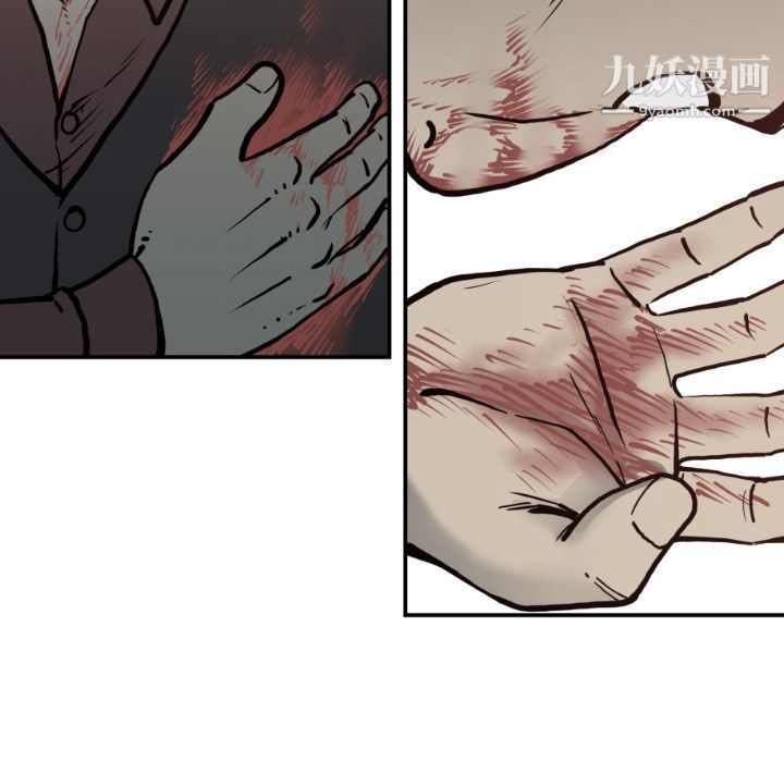 TWOMEN~共存第76话