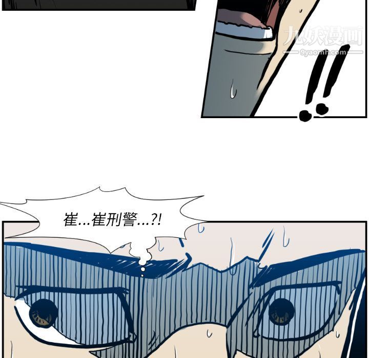 TWOMEN~共存第76话