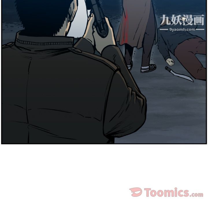 TWOMEN~共存第76话