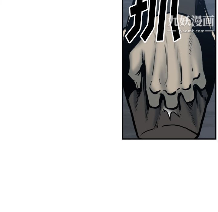 TWOMEN~共存第76话