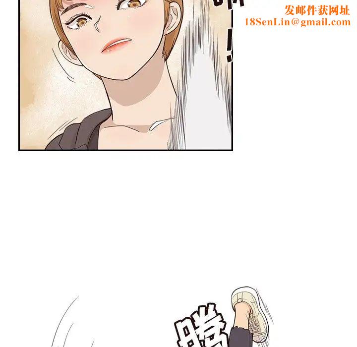 去他的女校第96话