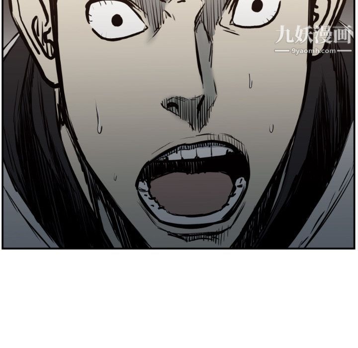 TWOMEN~共存第76话