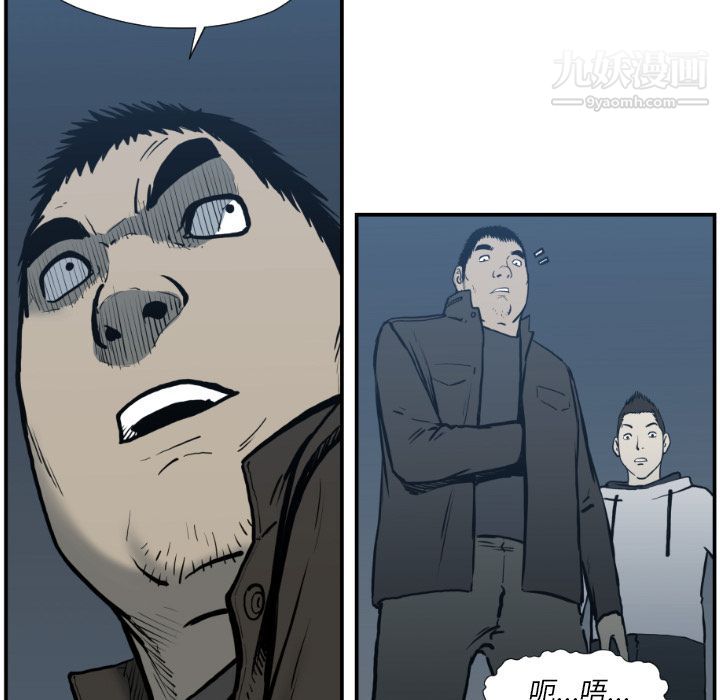 TWOMEN~共存第76话