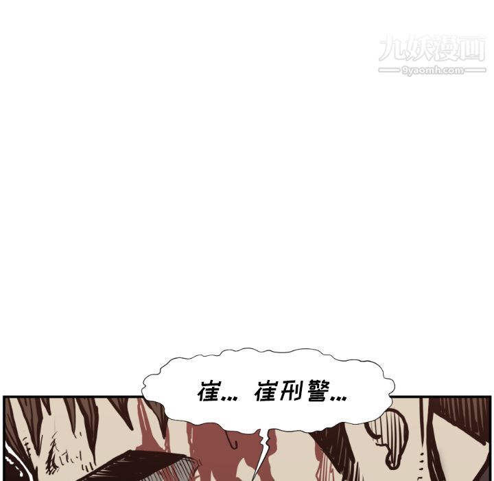 TWOMEN~共存第76话