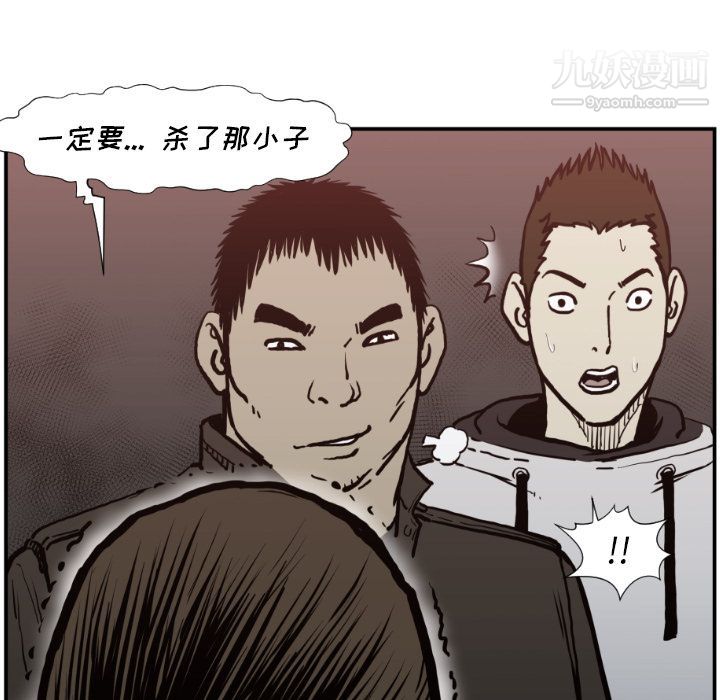 TWOMEN~共存第76话