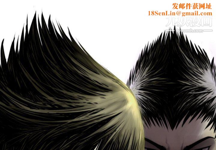 TWOMEN~共存第77话