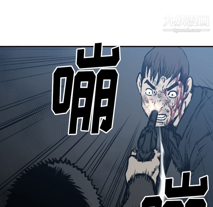 TWOMEN~共存第77话