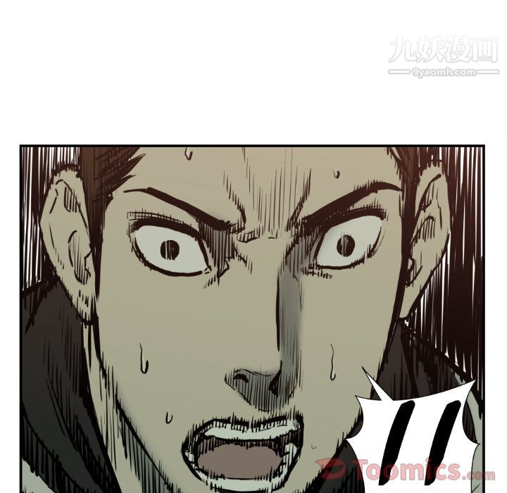 TWOMEN~共存第77话