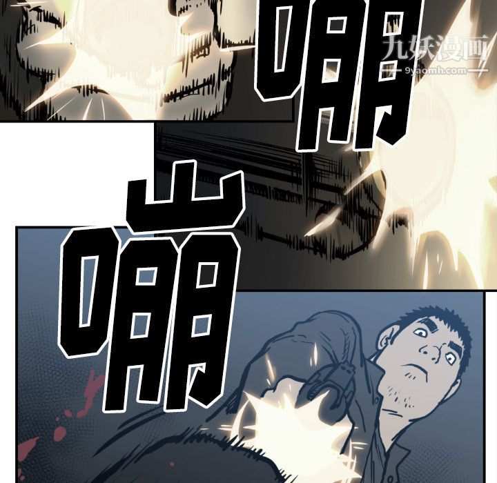 TWOMEN~共存第77话