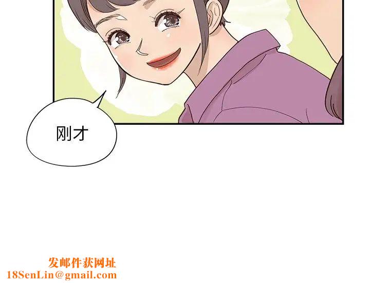 去他的女校第96话